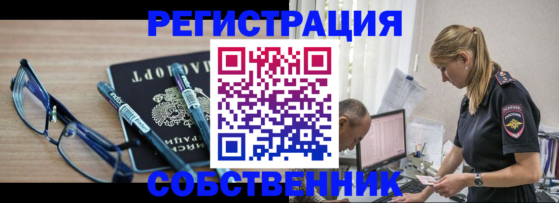 пропишу в квартире в Копейске