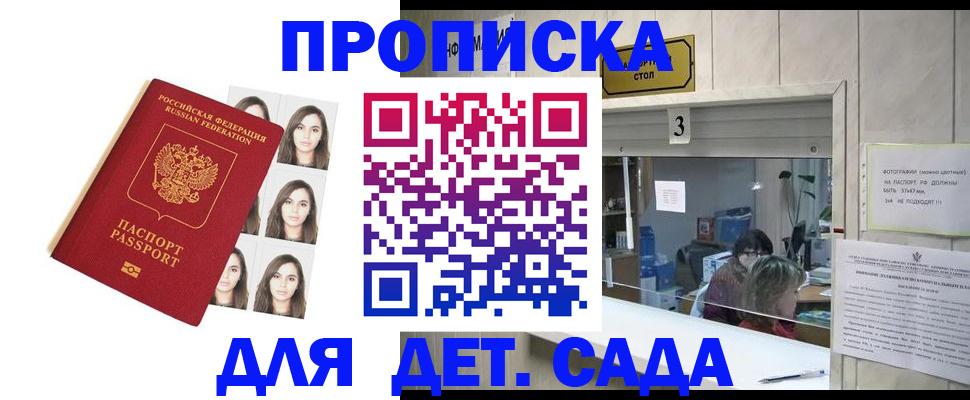 форма 3 в Копейске