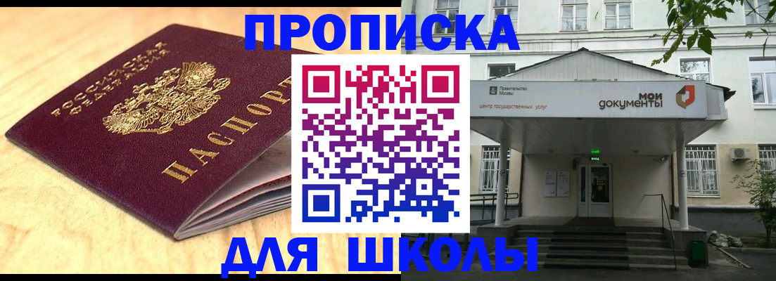 временная регистрация гарантия в Копейске